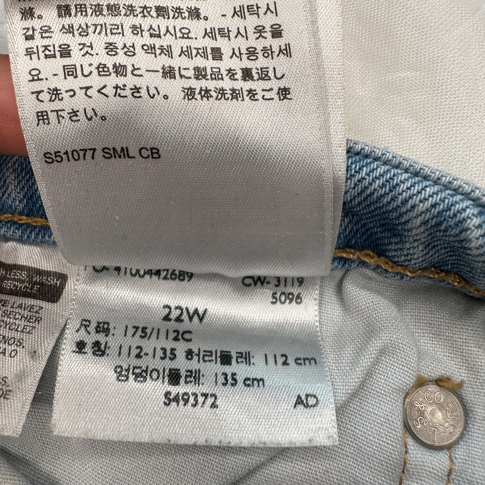 Plus Size 22 Lightwash Levi's 501 - Picture 4 of 17